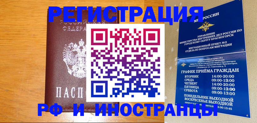 регистрация для дет. сада в Хилке